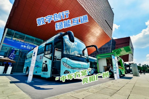 博覽會零距離接觸！中車電動邀您看新車、喝咖啡