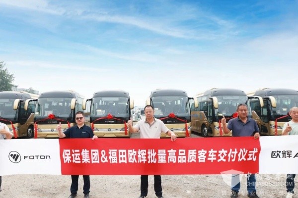 升級煥新！歐輝BJ6826批量交付保運集團