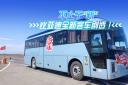 不止于“新”——比亞迪全新客車劇透！