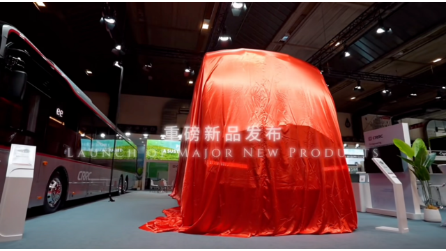 比利時(shí)世界客車博覽會(huì) 中車電動(dòng)多款新品發(fā)布