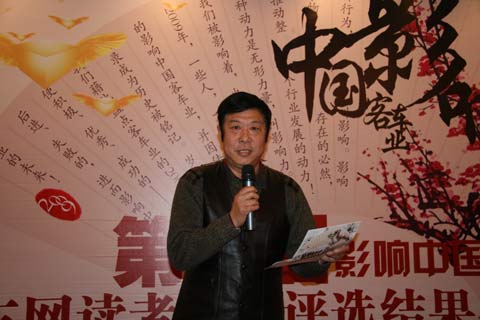 中國旅游報(bào)新聞發(fā)展中心副主任袁福順