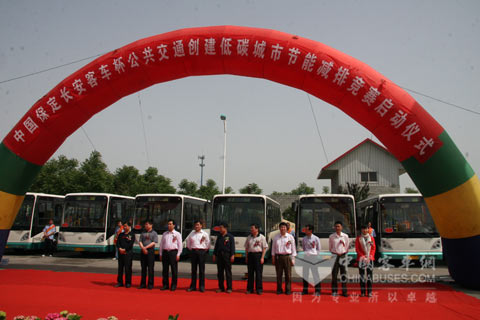 長(zhǎng)安杯節(jié)油競(jìng)賽現(xiàn)場(chǎng)
