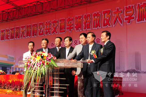宇通218臺殘障車溫情啟用現(xiàn)場