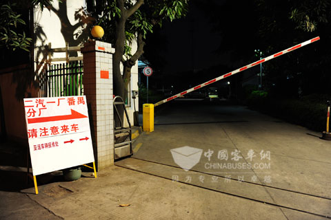 位于甘棠大道的亞運(yùn)車輛指定檢修處