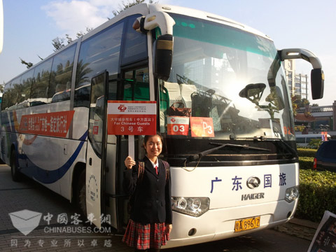 服務(wù)亞運(yùn)會開幕式的海格客車