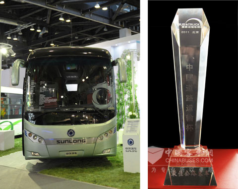 申龍SLK6120榮獲最佳公路客車(chē)獎(jiǎng)
