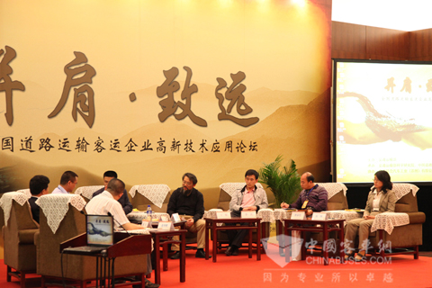 全國(guó)道路運(yùn)輸客運(yùn)企業(yè)高新技術(shù)應(yīng)用論壇會(huì)場(chǎng)上嘉賓熱情探討