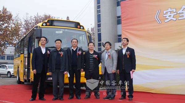 客車(chē)行業(yè)《安全校車(chē)倡議書(shū)》在中通客車(chē)發(fā)布