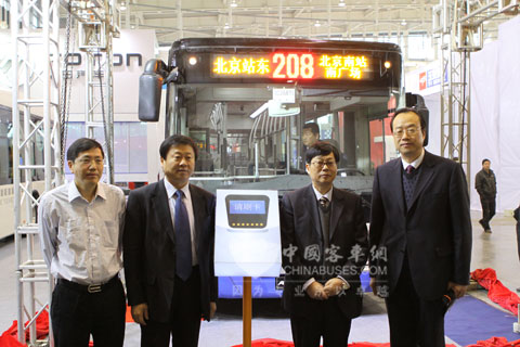 中國(guó)城市公共交通協(xié)會(huì)科學(xué)技術(shù)分會(huì)理事長(zhǎng)李世豪和北京公交集團(tuán)副總經(jīng)理馮幸福為福田歐輝新車(chē)揭幕