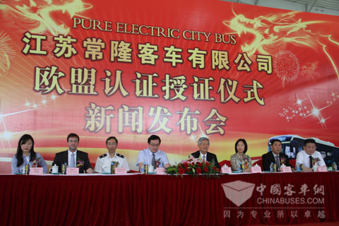 常隆成中國首家獲歐盟整車認(rèn)證純電動客車企業(yè)
