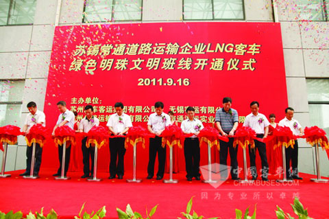 海格LNG客車(chē)助力蘇錫常通聯(lián)建“綠色明珠文明班線”