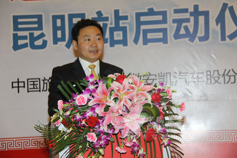 安凱客車副總經(jīng)理汪先鋒發(fā)表講話