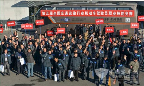 26個(gè)省市的50位駕駛精英將競(jìng)逐安全節(jié)能冠軍