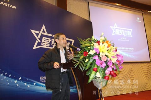 　與會嘉賓發(fā)表重要講話