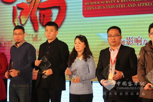 第九屆影響中國客車業(yè)2014—2015年度客車網(wǎng)讀者調(diào)查評選結果公布暨頒獎盛典