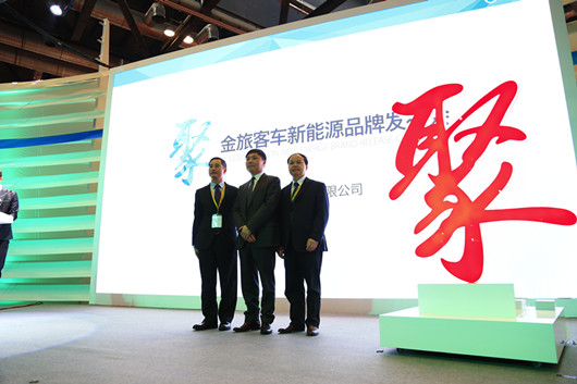 羅丹峰、彭東慶、賴志藝為“聚”亮燈