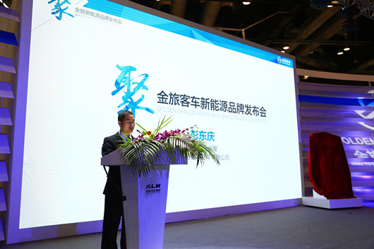 金旅客車常務(wù)副總經(jīng)理彭東慶為發(fā)布會(huì)致詞