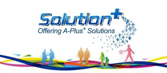 大金龍展會(huì)推廣主題:“solution+”