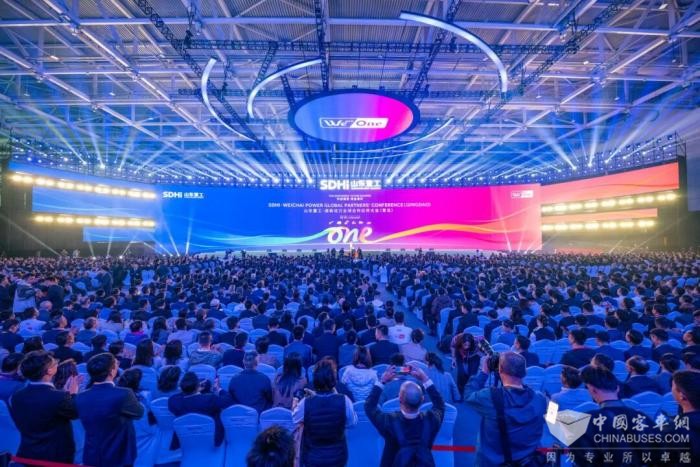 科技賦能 裝備美好！山東重工·濰柴動力全球合作伙伴大會青島召開