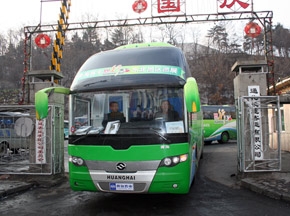 黃?？蛙嚒捌沸刑煜隆蓖ɑ瘮⑸钋?>
										</a>									
									</div>
																<div   id=