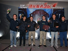 2008斯堪尼亞 “頂尖服務(wù)團隊”中國爭霸賽塵埃落定