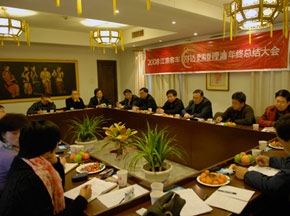 2008年江淮客車“舒適更需要理油”年度總結(jié)大會圓滿召開