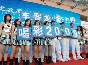 大金龍連續(xù)第7年贊助廈門國(guó)際馬拉松賽