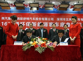 陜汽歐舒特牽手五洲龍強力打造環(huán)?？蛙嚨谝黄放?>
										</a>									
									</div>
																<div   id=