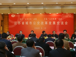江蘇公交年會(huì)在渝召開 恒通客車受好評(píng)