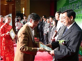 五洲龍公司在北京榮獲“中國十大科技創(chuàng)新新能源企業(yè)”大獎