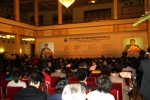 [獨(dú)家報道]2009中國國際節(jié)能減排和新能源科技高層論壇在京舉行