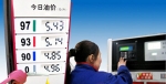 油價(jià)上漲能堅(jiān)持多久？客車業(yè)再添壓力