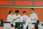安凱客車服務(wù)長春亞泰足球隊(duì)