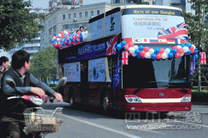 英國Big Bus，安凱客車聯(lián)合生產(chǎn)的世博大巴訪問成都