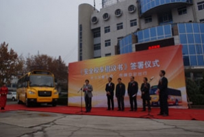 中通客車發(fā)起《安全校車倡議書》