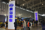 南京客車展黃海主打“節(jié)能安全”牌