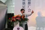 合益汽車斯堪尼亞客車新品發(fā)布暨歐四產品推廣會