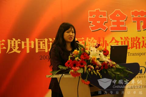 艾里遜中國及亞洲市場營銷經(jīng)理陳靜正在演講