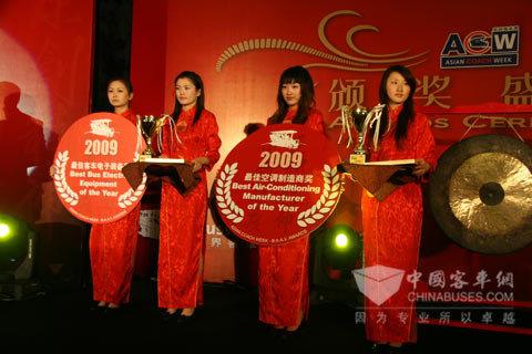 頒獎(jiǎng)現(xiàn)場(chǎng)
