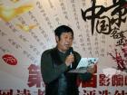 中國(guó)旅游報(bào)袁福順揭曉國(guó)內(nèi)市場(chǎng)推薦車(chē)型獲獎(jiǎng)名單