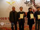 中國(guó)交通報(bào)周明與十大新聞獲得代表合影
