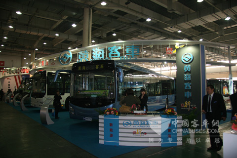 黃海客車展臺(tái)