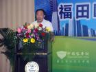 福田歐V新能源客車營銷公司總經(jīng)理于崇先生作企業(yè)介紹