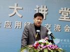 浙江外事旅游汽車有限公司董事長(zhǎng)、總經(jīng)理王渭清介紹使用G-BOS經(jīng)驗(yàn)