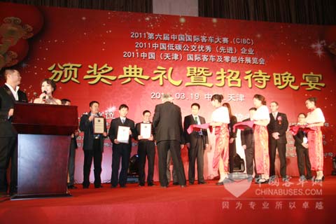 2011年CIBC中國客車綠色產(chǎn)品獎