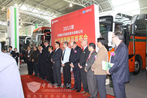 百路佳出口美國(guó)新品發(fā)布會(huì)