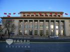 ?？吭谌嗣翊髸们暗摹褒埻?  title=