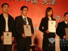 2011年CIBC中國客車綠色產(chǎn)品獎