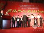2011年CIBC中國客車綠色產(chǎn)品獎