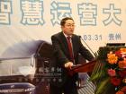 貴州省凱里市汽車運輸集團有限公司副總經(jīng)理劉踴